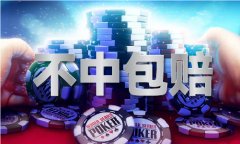 <b>49图库app下载绿色版本苹果体验服下载V</b>