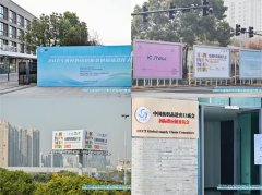    <strong>聚焦新质出产力2025纺织服拆供应链合做大</strong>