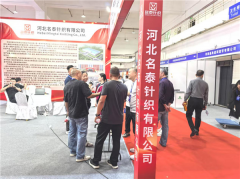 2025中国（郑州）国际家纺·毛巾博览会举行