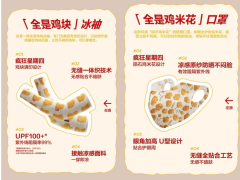 不止优衣库蕉内还盯上了安踏